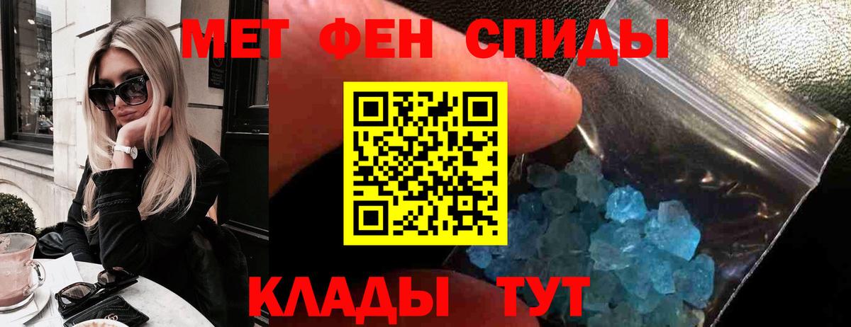 Amphetamine 98%  Вход с VPN  АМФ  Зеленокумск  АМФЕТАМИН 