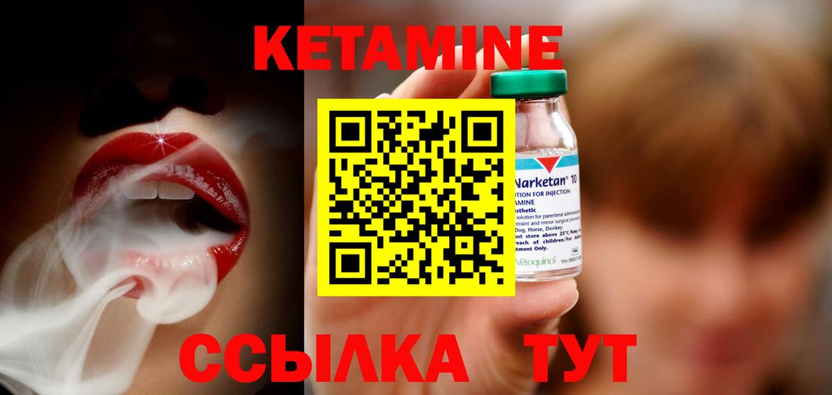 Купить  ГАШИШ  КЕТАМИН  COCAIN  Меф кристаллы  ГАШИШ  Зеленокумск  Вход с VPN  Марихуана 