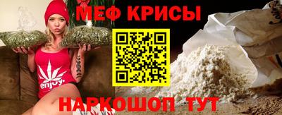 бутират Беслан