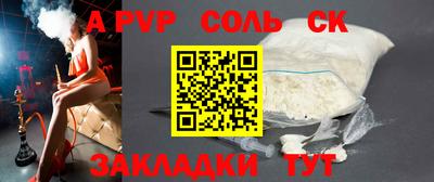 дживик Бийск
