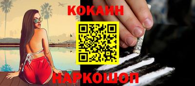 бутират Беслан