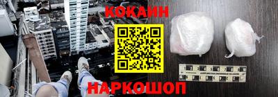 дживик Бийск