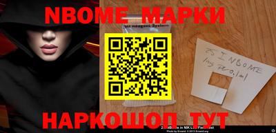 дживик Бийск