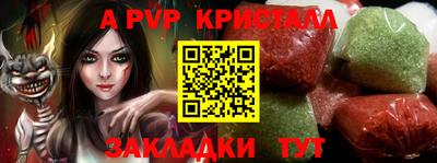 бутират Беслан
