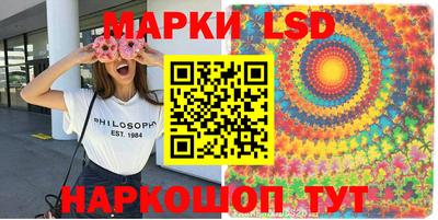 бутират Беслан