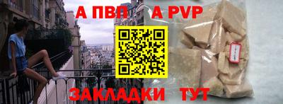 дживик Бийск