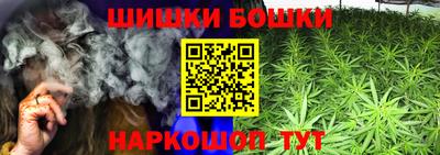 бутират Беслан