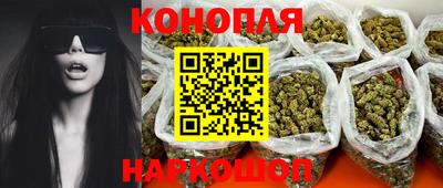 бутират Беслан