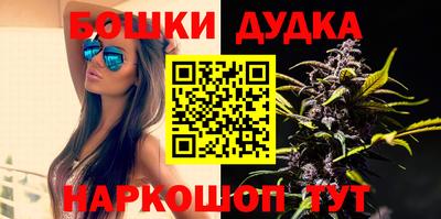 бутират Беслан