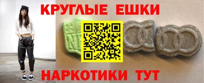 бутират Беслан