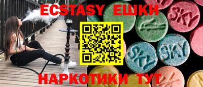 бутират Беслан