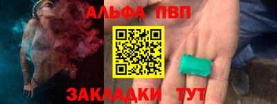 дживик Бийск