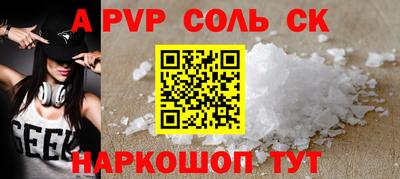 дживик Бийск