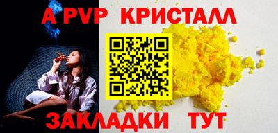 дживик Бийск