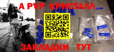 бутират Беслан