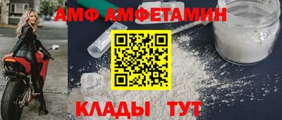 бутират Беслан