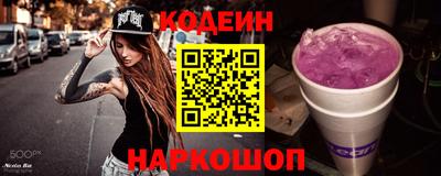 дживик Бийск