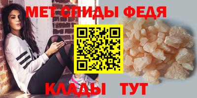 бутират Беслан