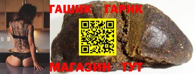 дживик Бийск