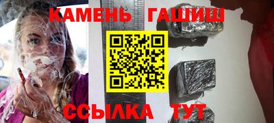 бутират Беслан