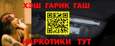 бутират Беслан