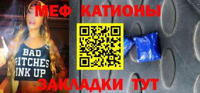 бутират Беслан