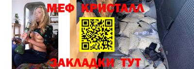 бутират Беслан