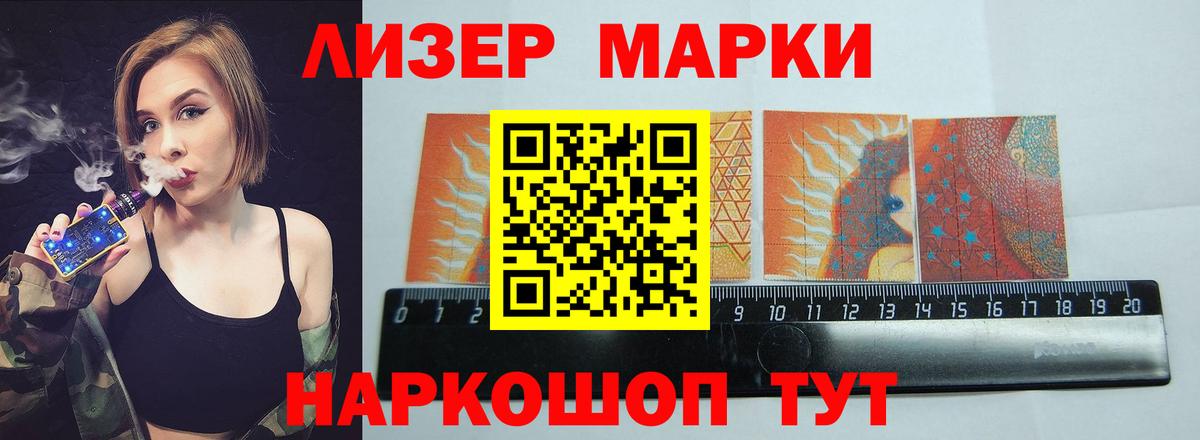 ЛСД экстази кислота  MEGA ТОР  Зеленокумск  Вход с VPN  LSD-25 экстази кислота 