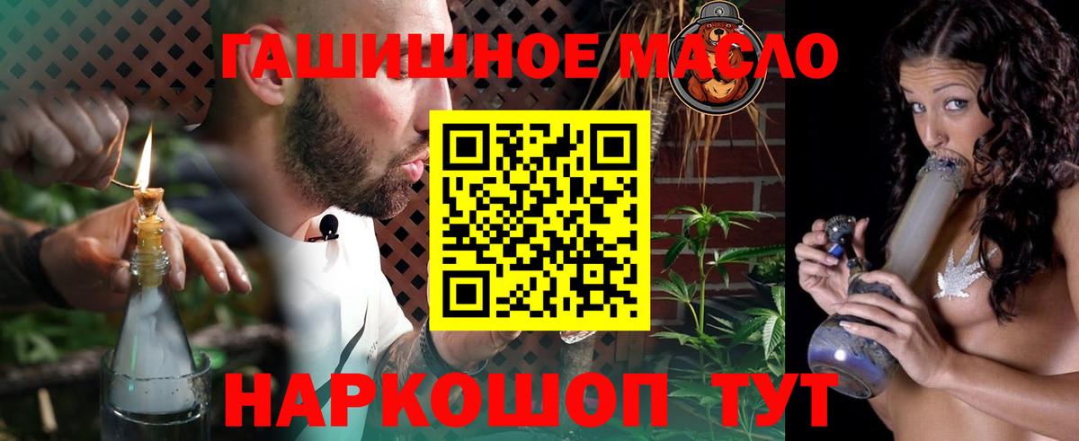 Зеленокумск  Дистиллят ТГК вейп  Вход с VPN  ТГК Wax 
