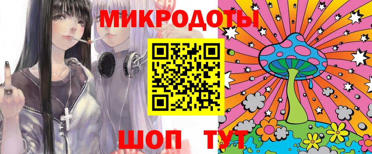 Псилоцибиновые грибы MAGIC MUSHROOMS Зеленокумск