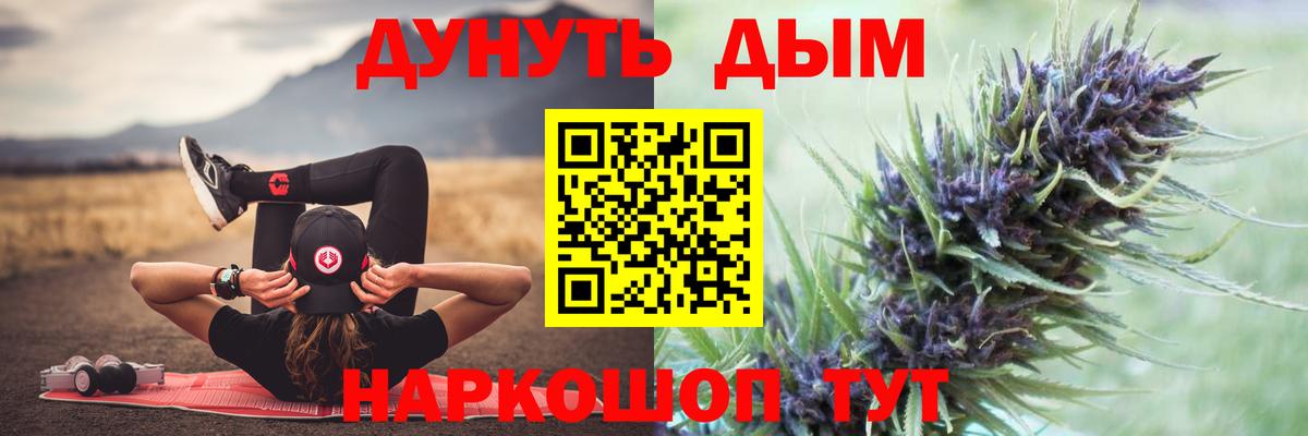 Каннабис индика  Марихуана индика  Зеленокумск  Шишки марихуана план  Вход с VPN 